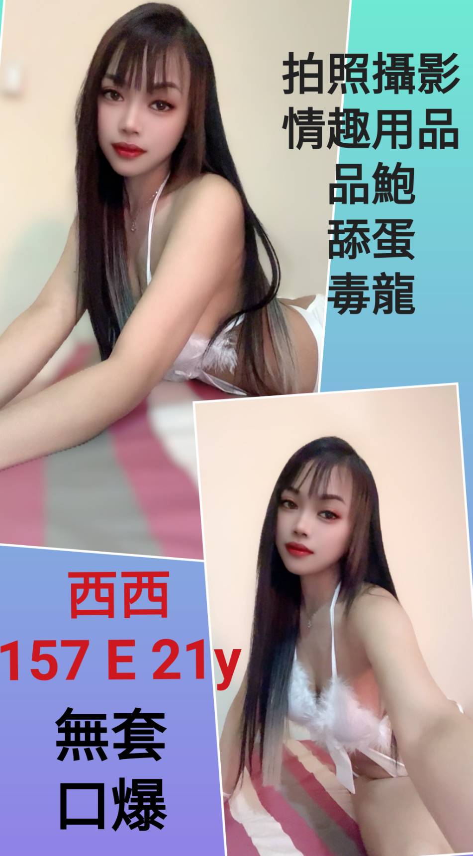 金門 思憶 超兇氣質 騷騷少婦